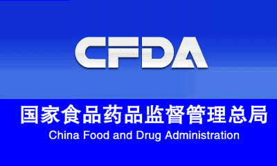 《关于仿制药质量和疗效一致性评价工作有关事项的公告》政策解读