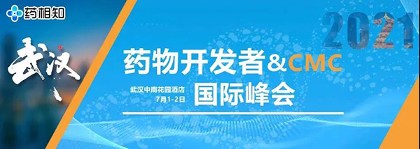 以“武”会友，彭双清教授带来临床前新药研究策略分享
