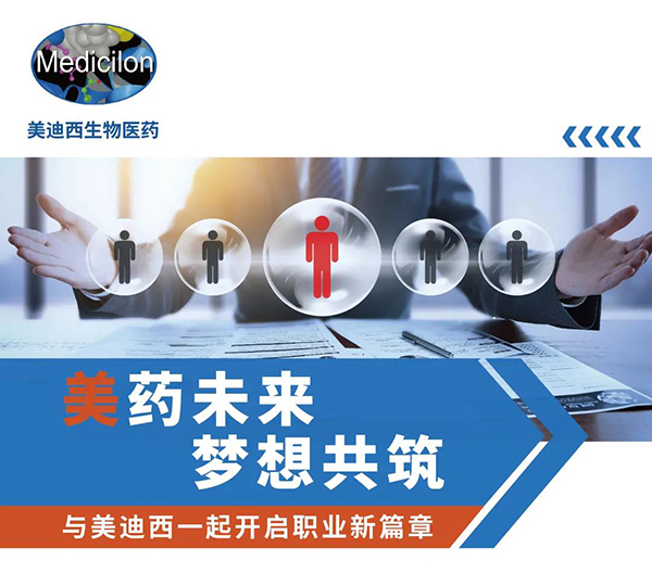 豪门国际与您相约2021中国药科大学上海校友年会