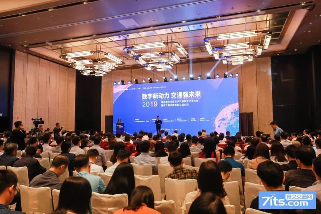 世纪高通陆续在三年蝉联“广东智能交通协会十佳会员单位”