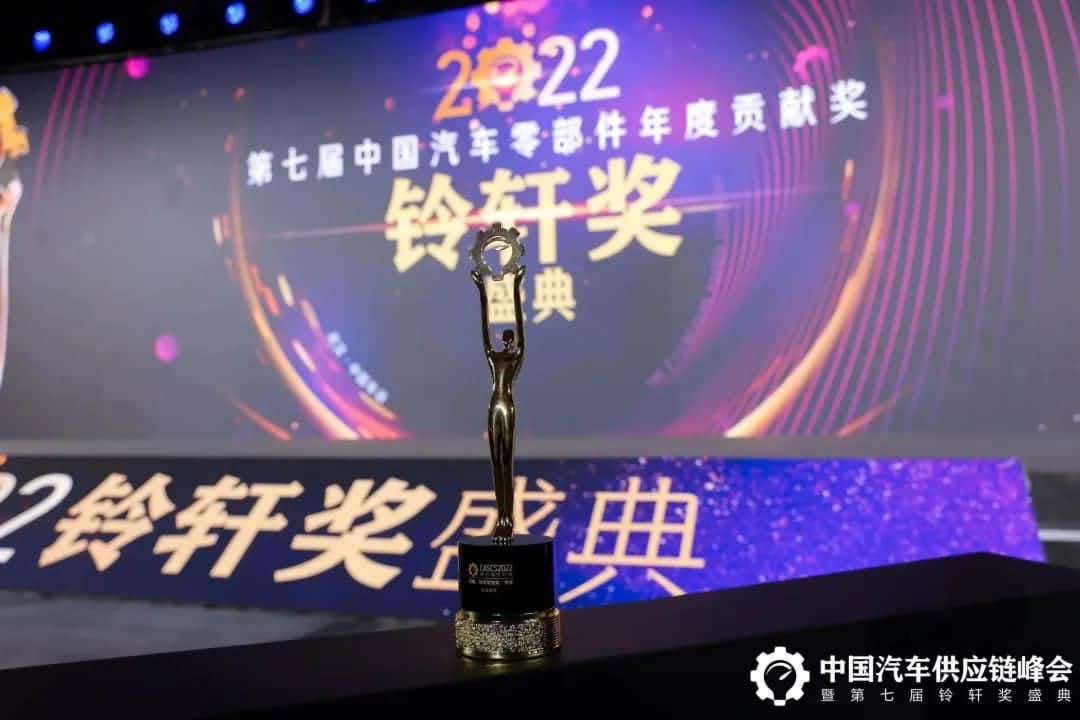第七届铃轩奖揭晓｜豪门国际Auto on Map获前瞻智能驾驶类金奖